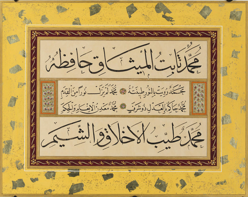 The Muhammadiye in Six Kitas, Part 2