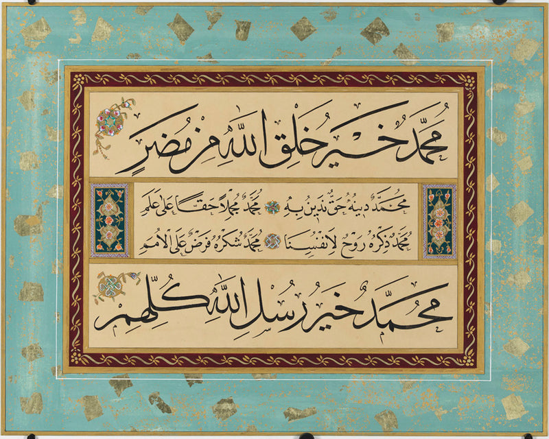 The Muhammadiye in Six Kitas, Part 3
