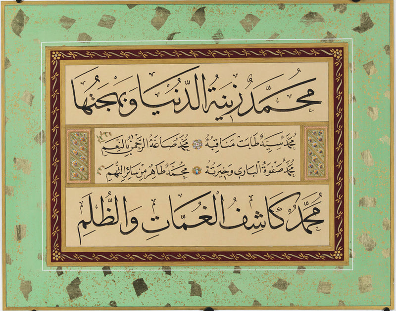 The Muhammadiye in Six Kitas, Part 4